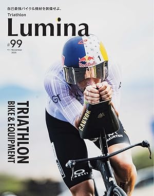 Triathlon Lumina(トライアスロン ルミナ)
