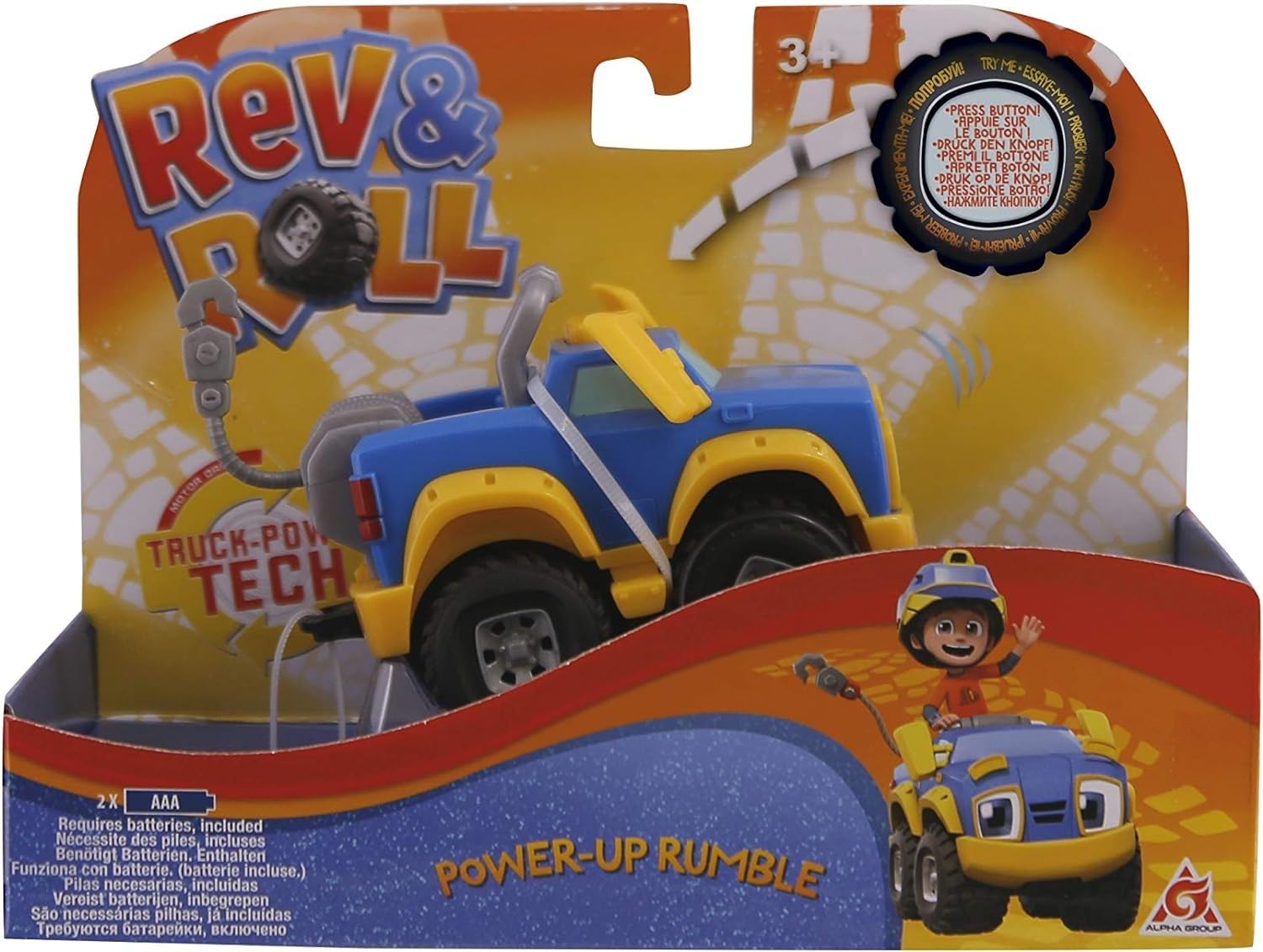 Power-Up Rumble Toy