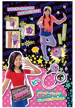 Amazon | ステッピー DX | ベルト・なりきりアイテム | おもちゃ