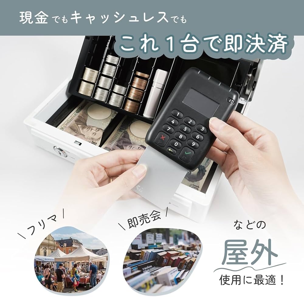 ホワイト金属製レジキャッシュボックス Amazon.co.jp: 手提げ金庫 キャッシュボックス そとレジ