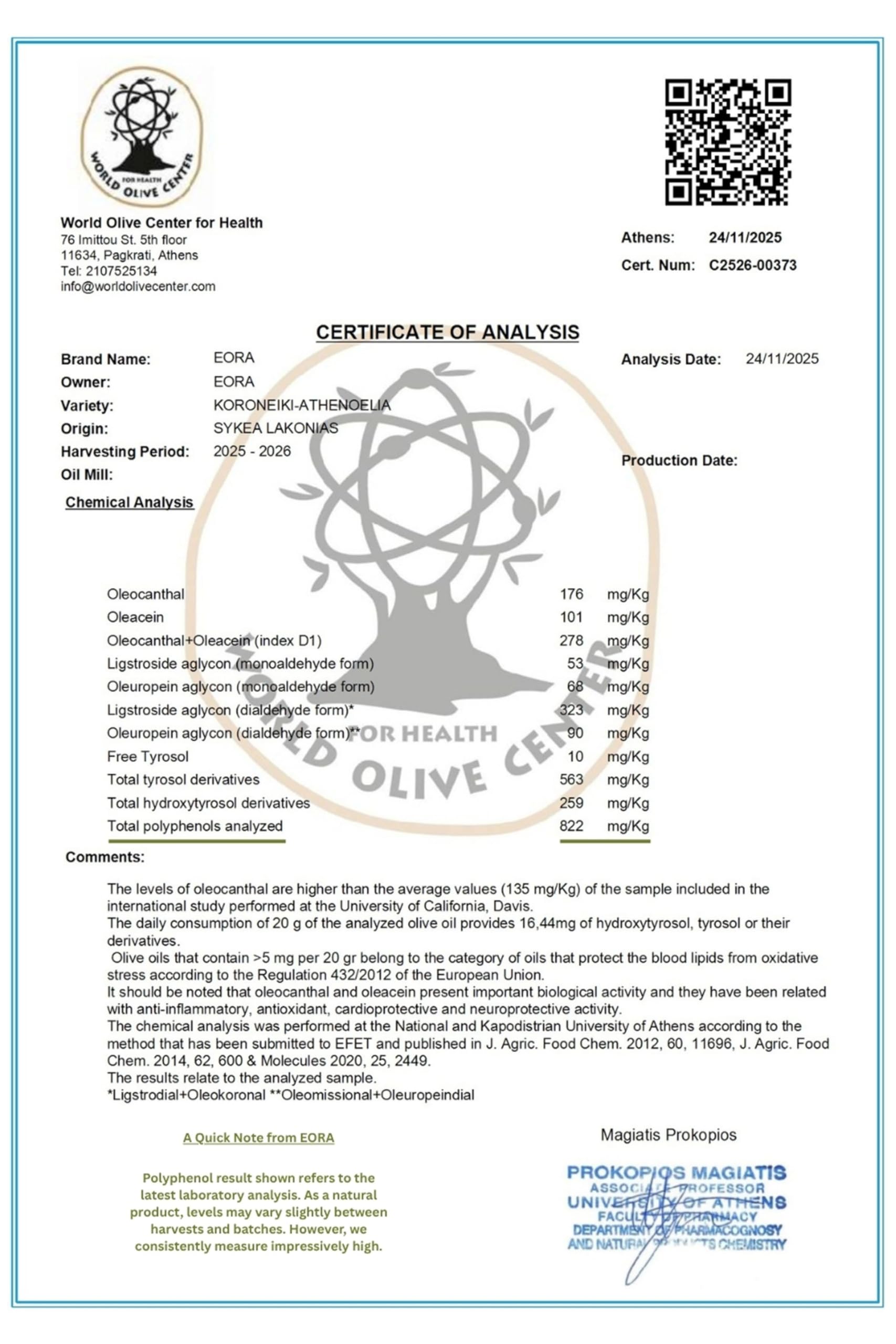 EORA Huile d’Olive Extra Vierge Grecque Premium 1L (Nouvelle Récolte 25/26) – Haute teneur en polyphénols, extraite à froid, très faible acidité ~0,35% – origine unique IGP Lakonie, Grèce