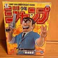 Amazon | こちら葛飾区亀公園前派出所ジャンプ50周年 こち亀