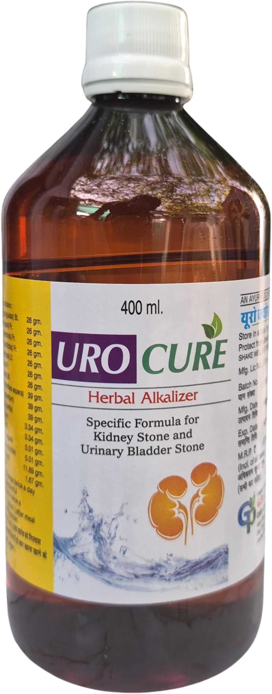 - NIKS Urocure Kidney Health Herbal Alkalizer (1),Pack of 1