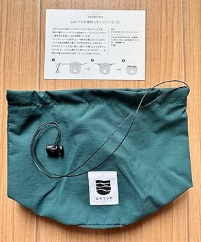 Amazon.co.jp: 【未使用】 山のうつわ 2025年 限定カラー : ホビー