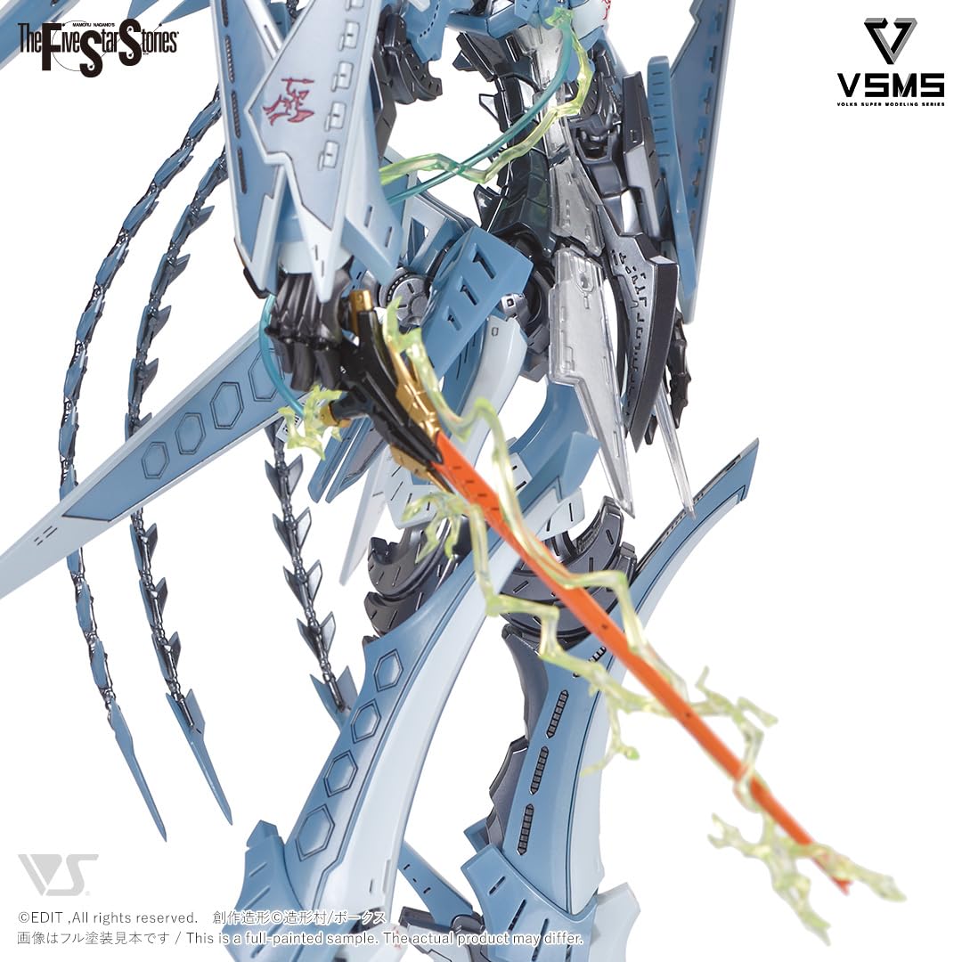 Amazon.co.jp: ボークス ファイブスター物語 VSMS 1/100 ゲートシオン