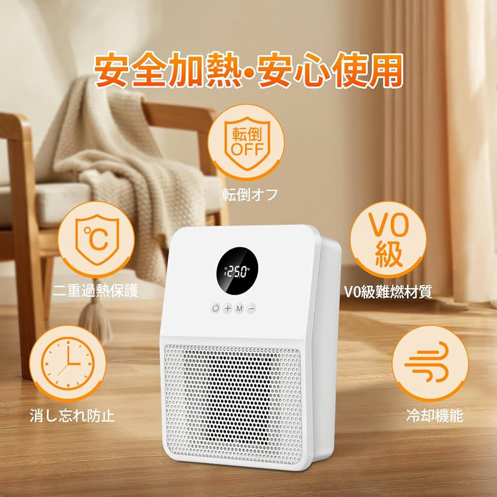 セラミックヒーター AIRBRO 電気ファンヒーター 壁掛け/卓上 リモコン付き 壁掛けヒーター ファンヒーター 壁掛け 冷温風扇 暖房ヒーター