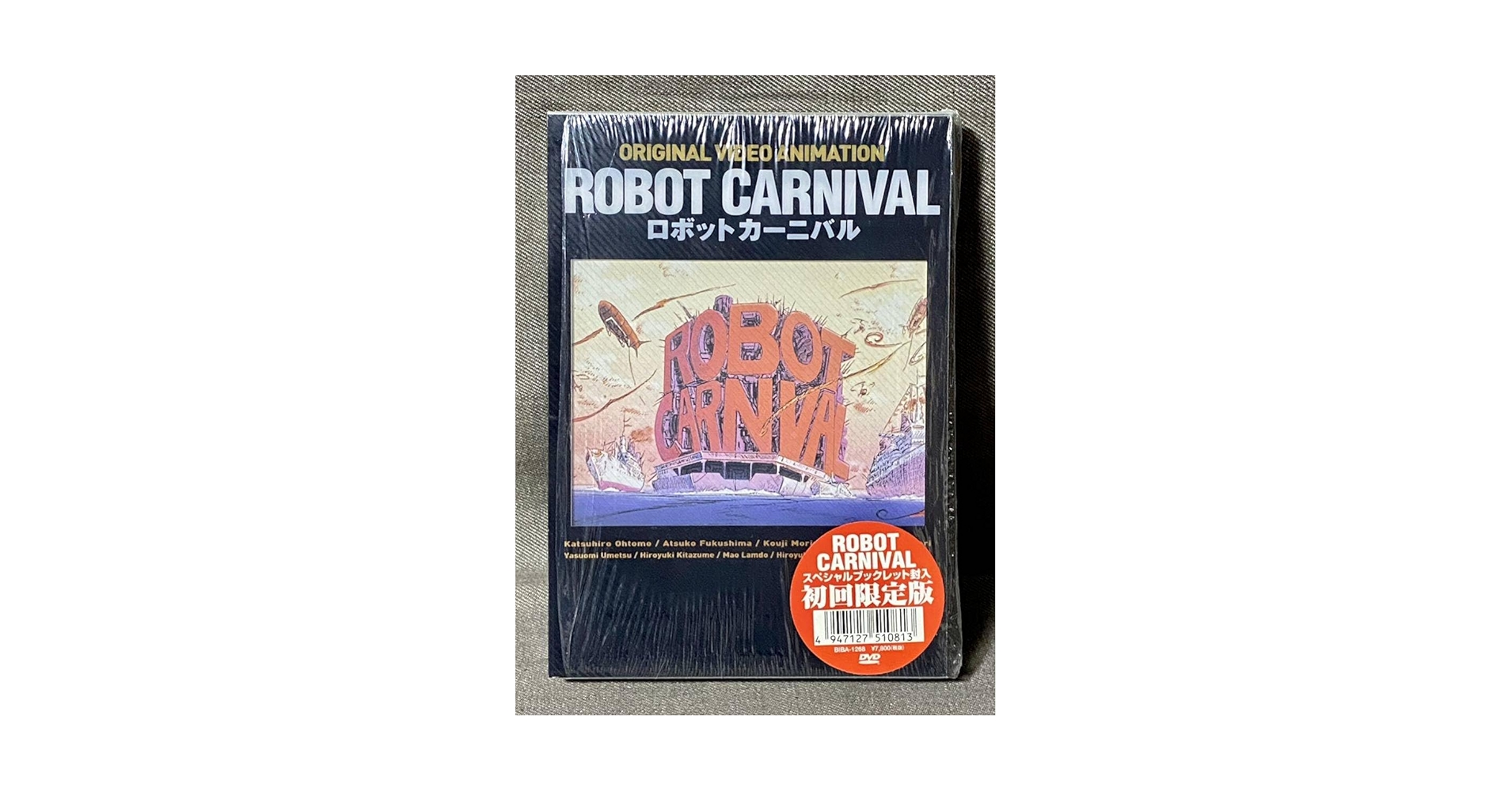 Amazon.co.jp: 初回限定盤 ROBOT CARNIVAL:ロボットカーニバル