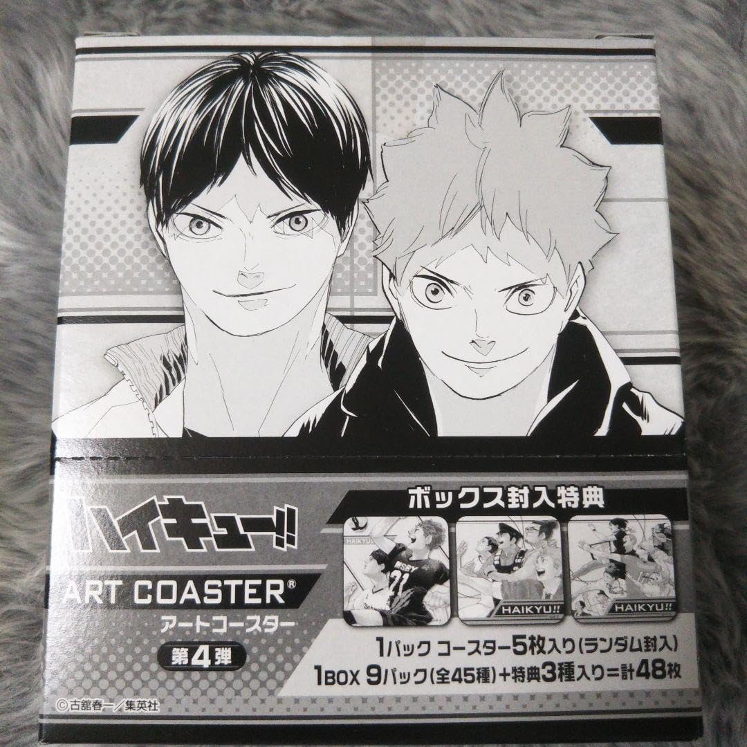 ハイキュー　アートコースター　第4弾 Amazon.co.jp: ハイキュー アートコースター 第4弾 1BOX 特典