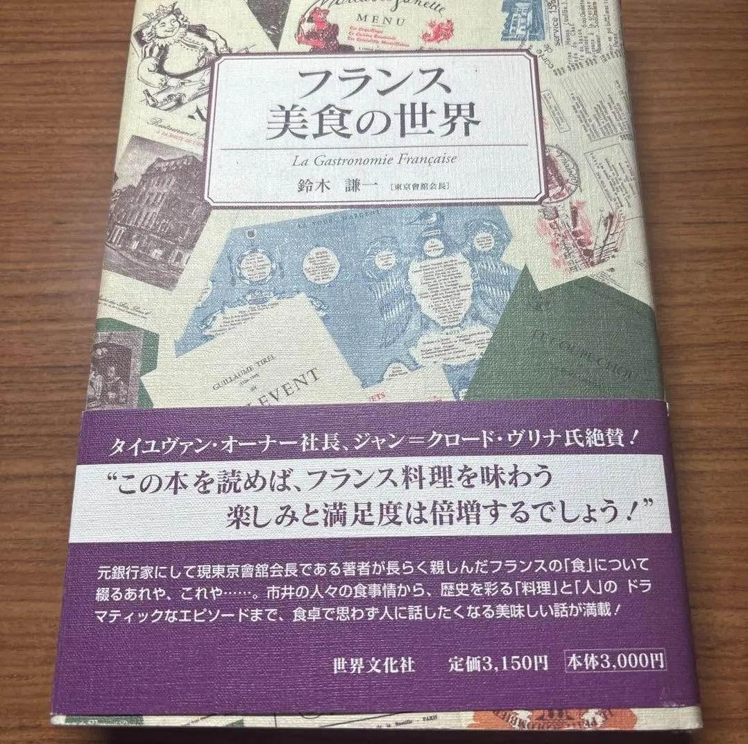 イタリア語 本 LA TOSCANA DI ARNOLFO イタリア語 本 LA TOSCANA DI