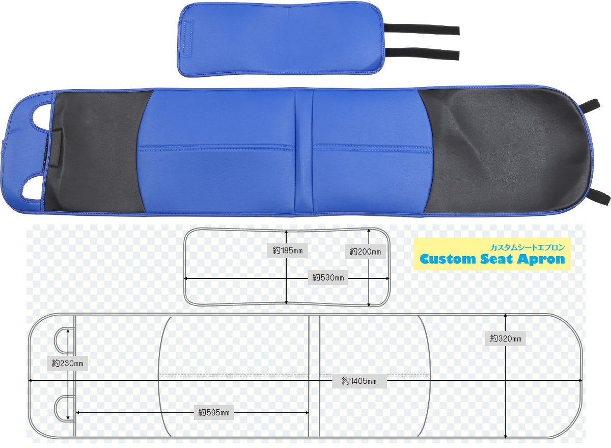 超レア品⭐️USA＊Burns Aero Seat社＊古い軍用機シート/リメイク Amazon | re;make(リメイク) カスタムシートエプロン (ブラック×ブルー