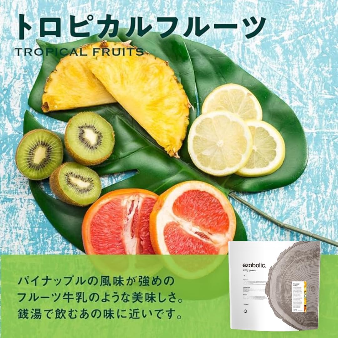 Amazon | エゾボリック ホエイ プロテイン 個包装 3袋 お試し 