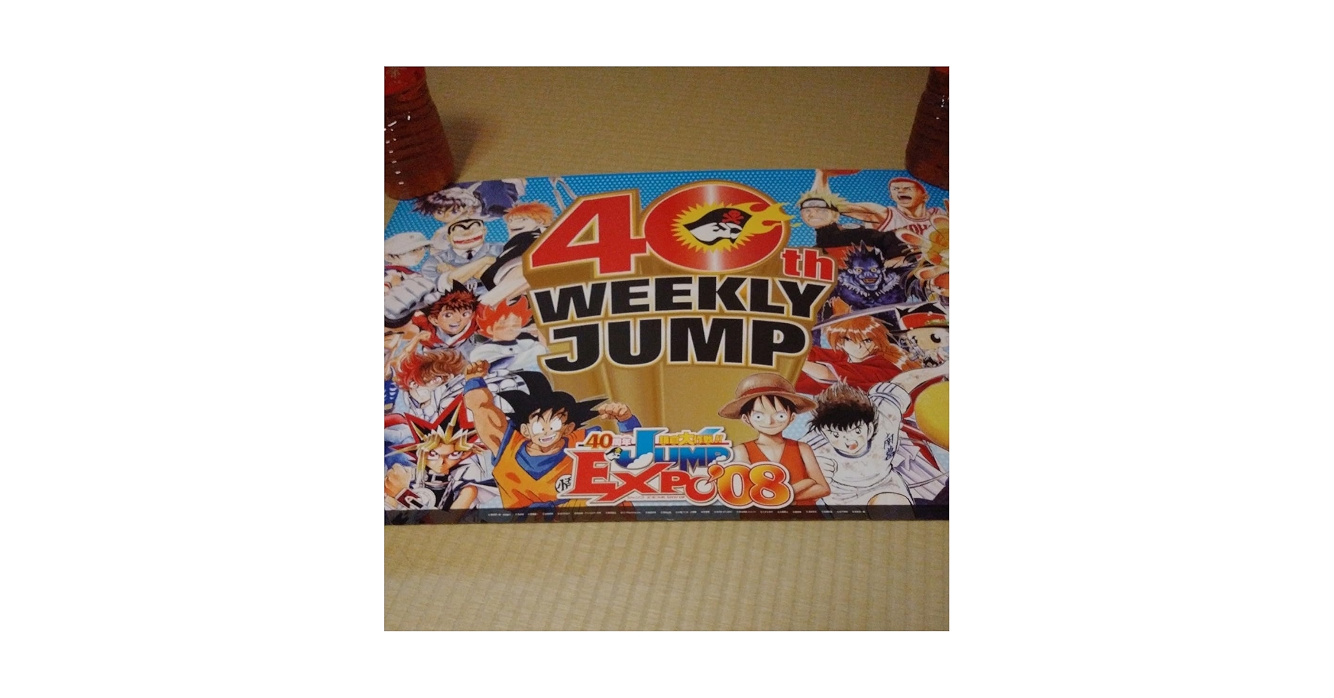 【本日のみ9500円】ジャンプGOGO　40周年記念4大スター共演トランプ 本日のみ】ジャンプGOGO 40周年記念4大スター共演トランプ