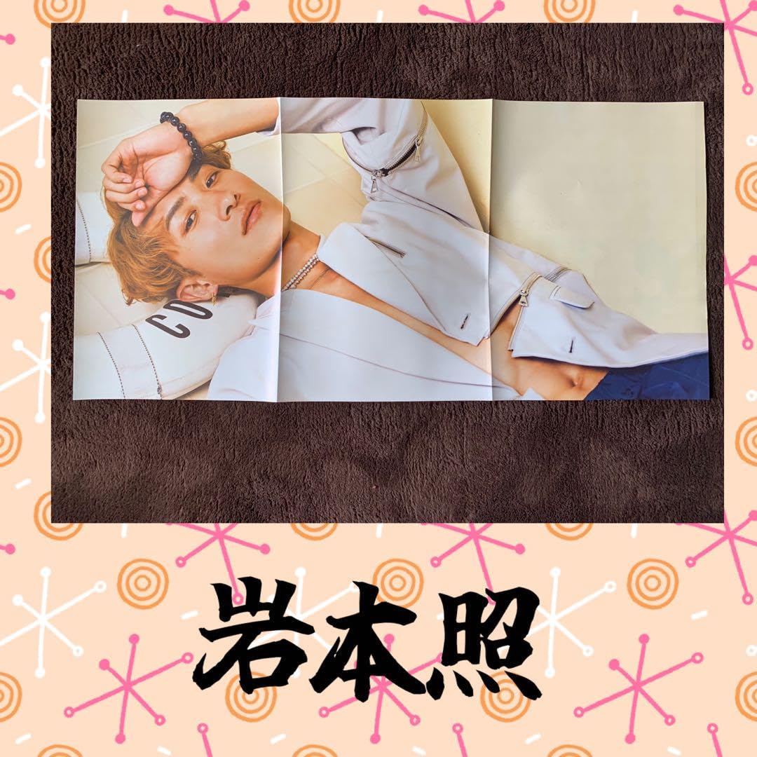 Man THEBEST ポスター 岩本　めめver Man THEBEST ポスター 岩本 めめver SnowMan THEBEST ポスター