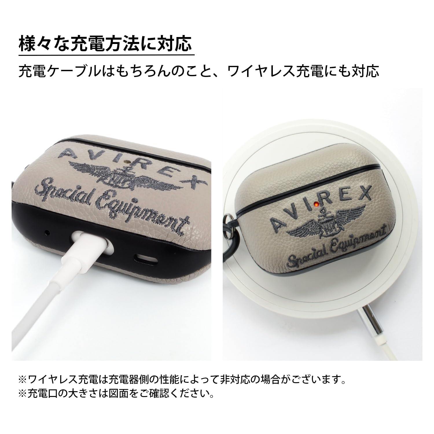Amazon | AVIREX 正規品 AirPods Pro2 ケース 「 刺繍ロゴ 」 カラビナ
