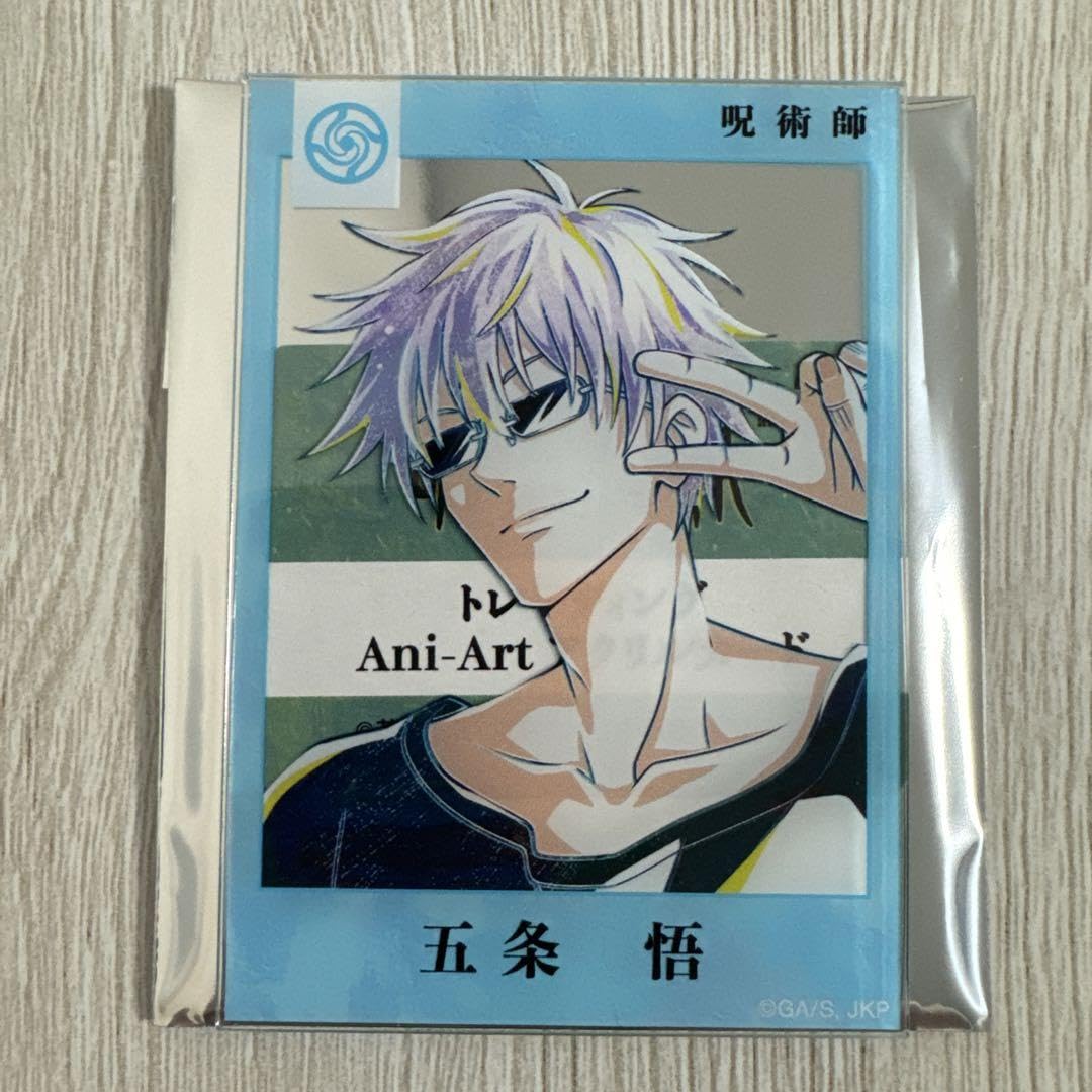 Amazon.co.jp: 呪 術 廻 戦 ani-art トレーディングアクリルカード  