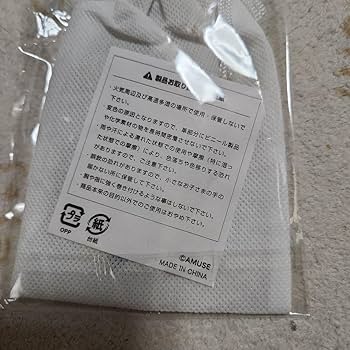 Amazon.co.jp: ポルノグラフィティライブグッズ : ホーム＆キッチン