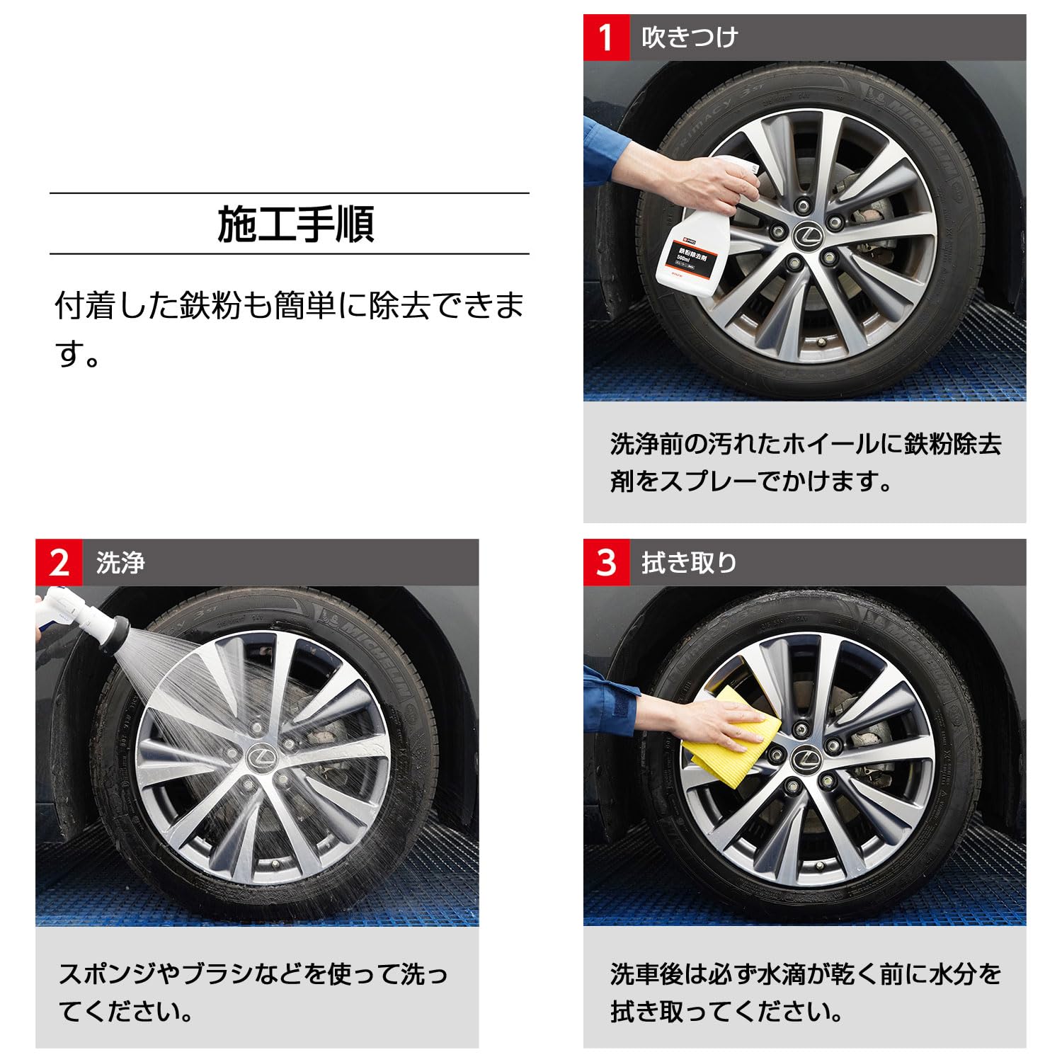 Amazon | BPRO 鉄粉除去剤 500ml 高濃度タイプ 車用ホイールクリーナー