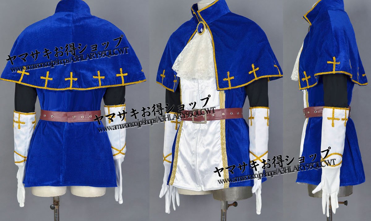 Amazon.co.jp: コスプレ衣装☆ Sound Horizon /marchen/テッテレ王子