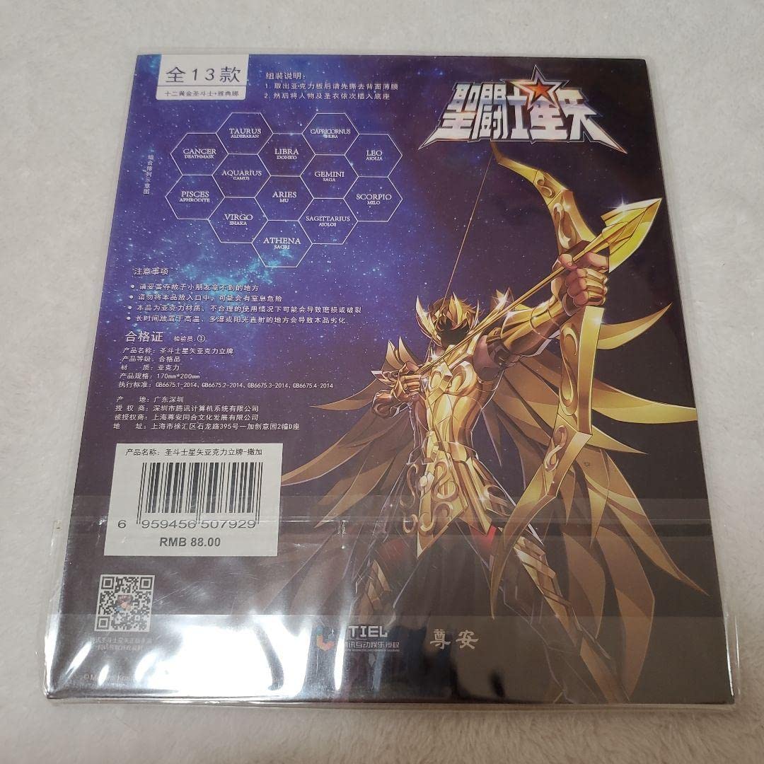 Amazon.co.jp: 聖闘士星矢 30周年 中国 アクリルスタンド サガ