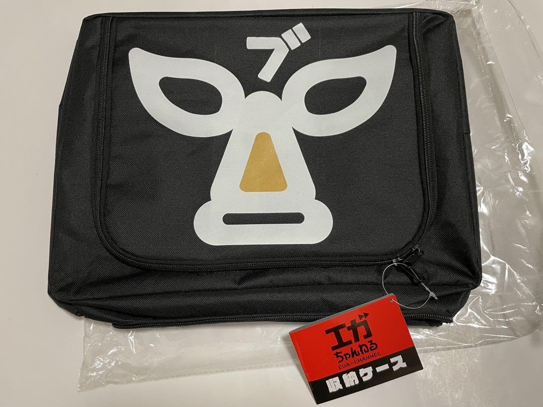 Amazon.co.jp: エガちゃんねる ブリーフ団 収納ケース