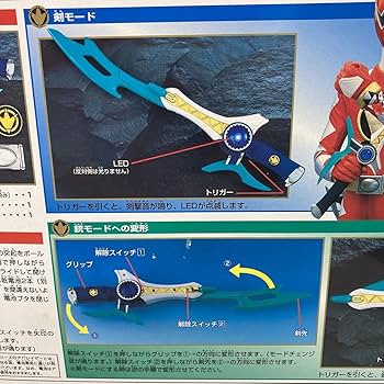 Amazon.co.jp: 未開封品爆竜戦隊アバレンジャーバクレイザー2003