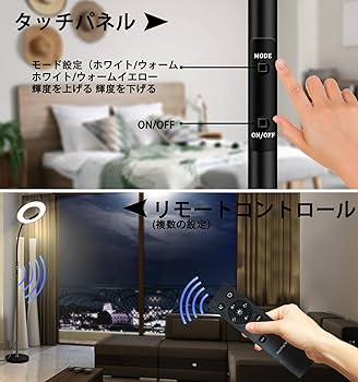 快適な空間づくり フロアランプ 省エネLED 楽天市場】【期間限定1000円OFF】 【楽天1位】 LED スタンド