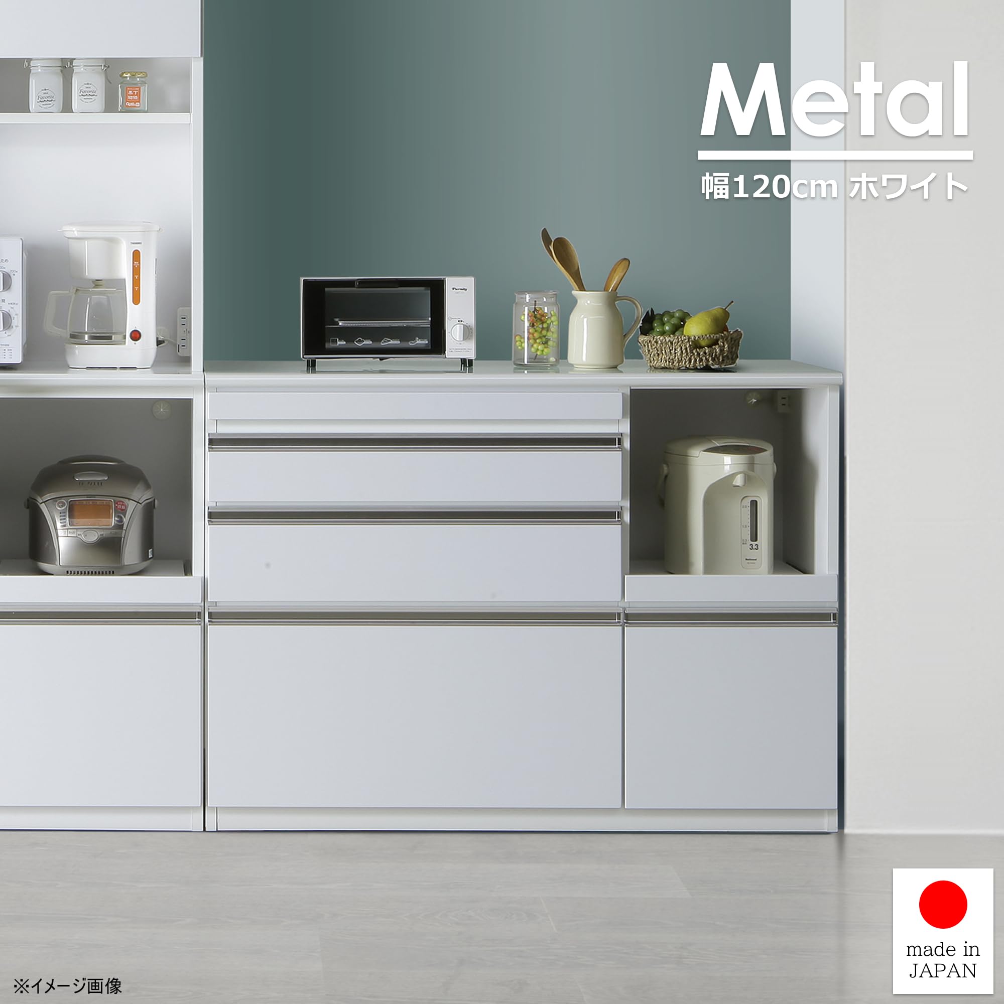 Amazon｜関家具(Sekikagu) 大川家具 国産 キッチン収納