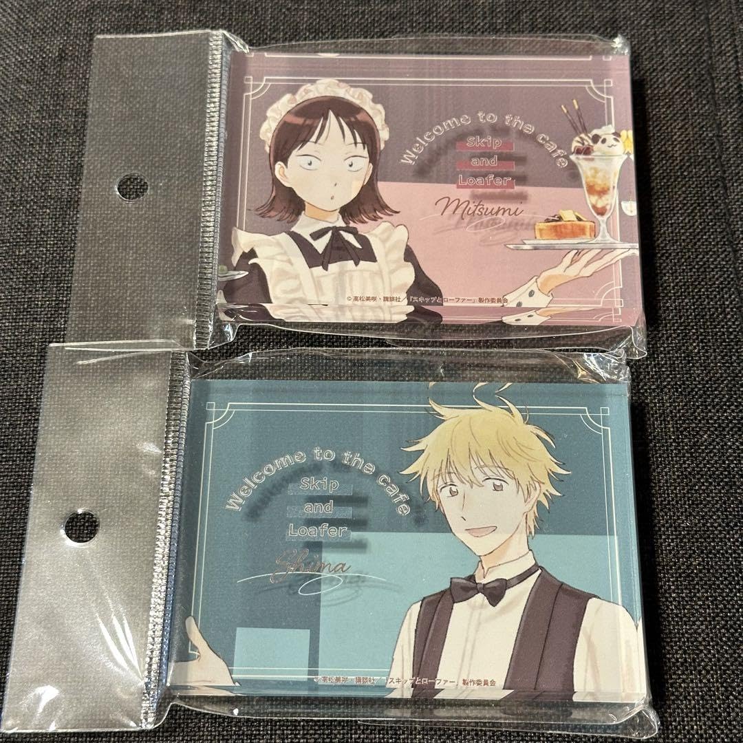 Amazon.co.jp: スキップとローファー アクリルブロック 志摩聡介 岩倉 