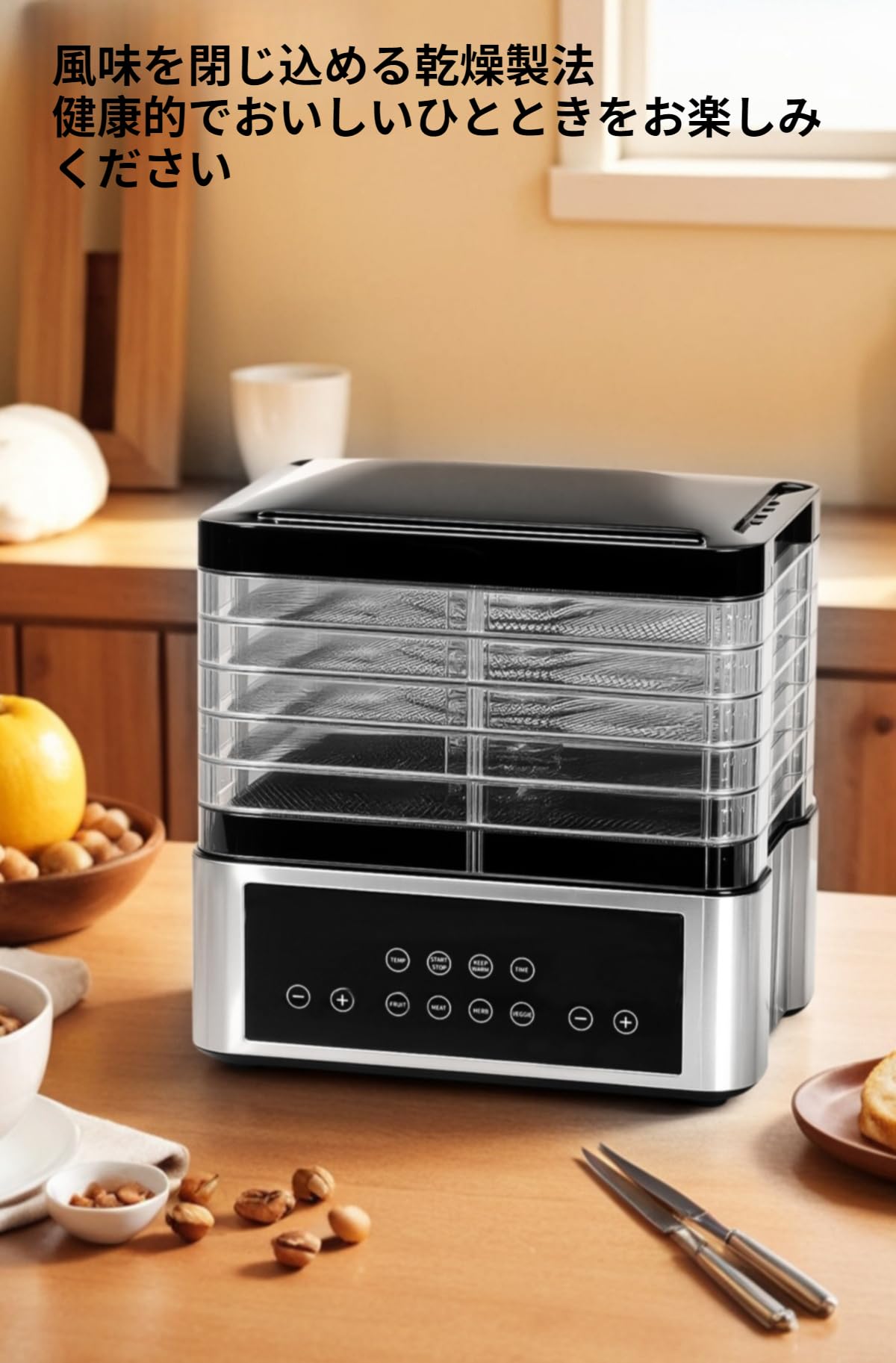 Amazon.co.jp: 【Deerou】 フードドライヤー 5段トレー 食品乾燥機