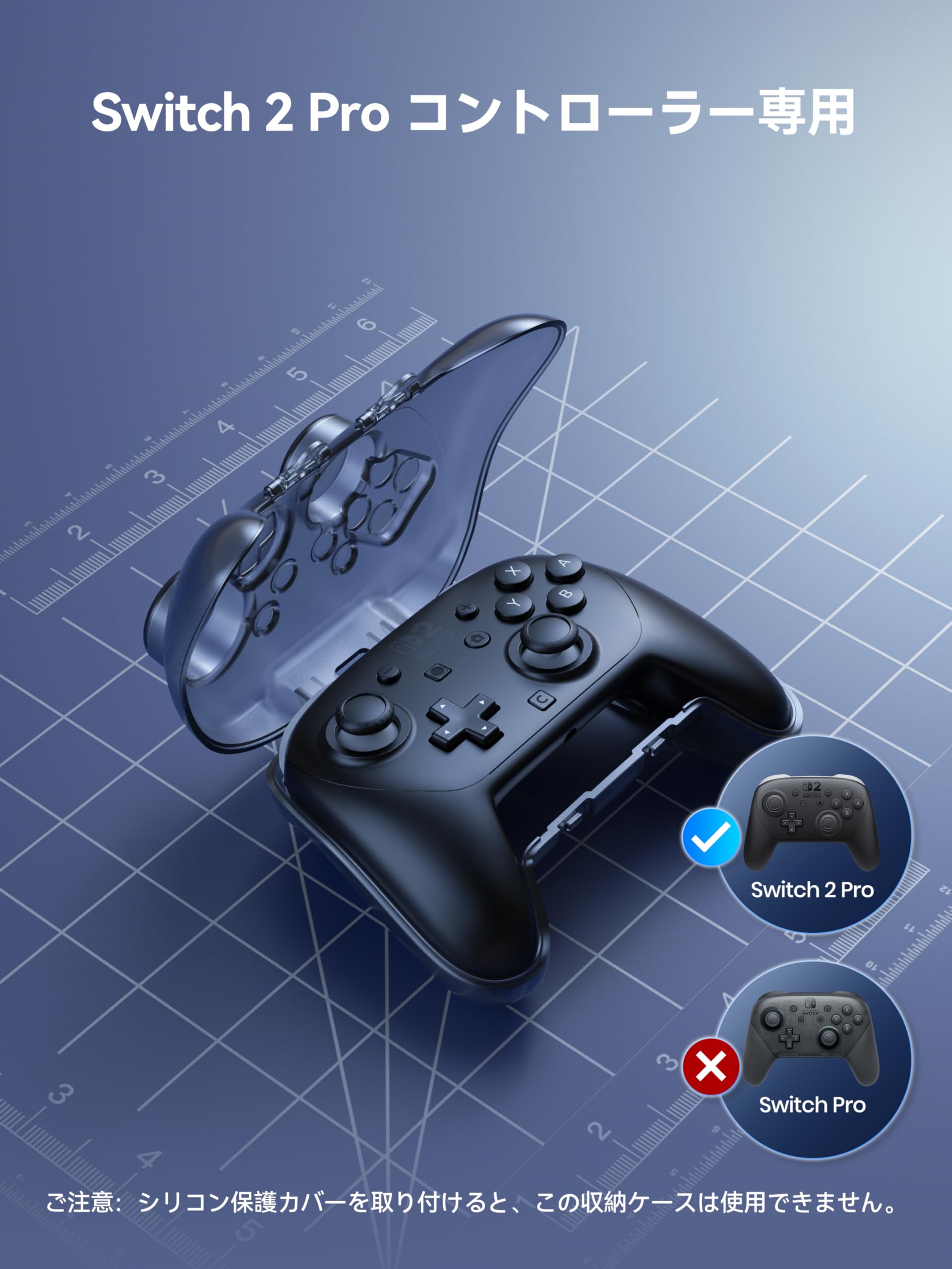 Amazon.co.jp: NEWDERY Switch 2 Pro用 ケース ハードケース PC素材