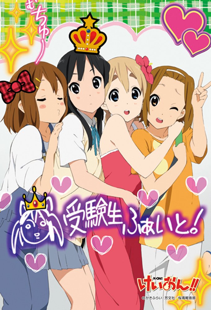 Amazon.co.jp: エンスカイ(ENSKY) けいおん!! 150ピースミニパズル