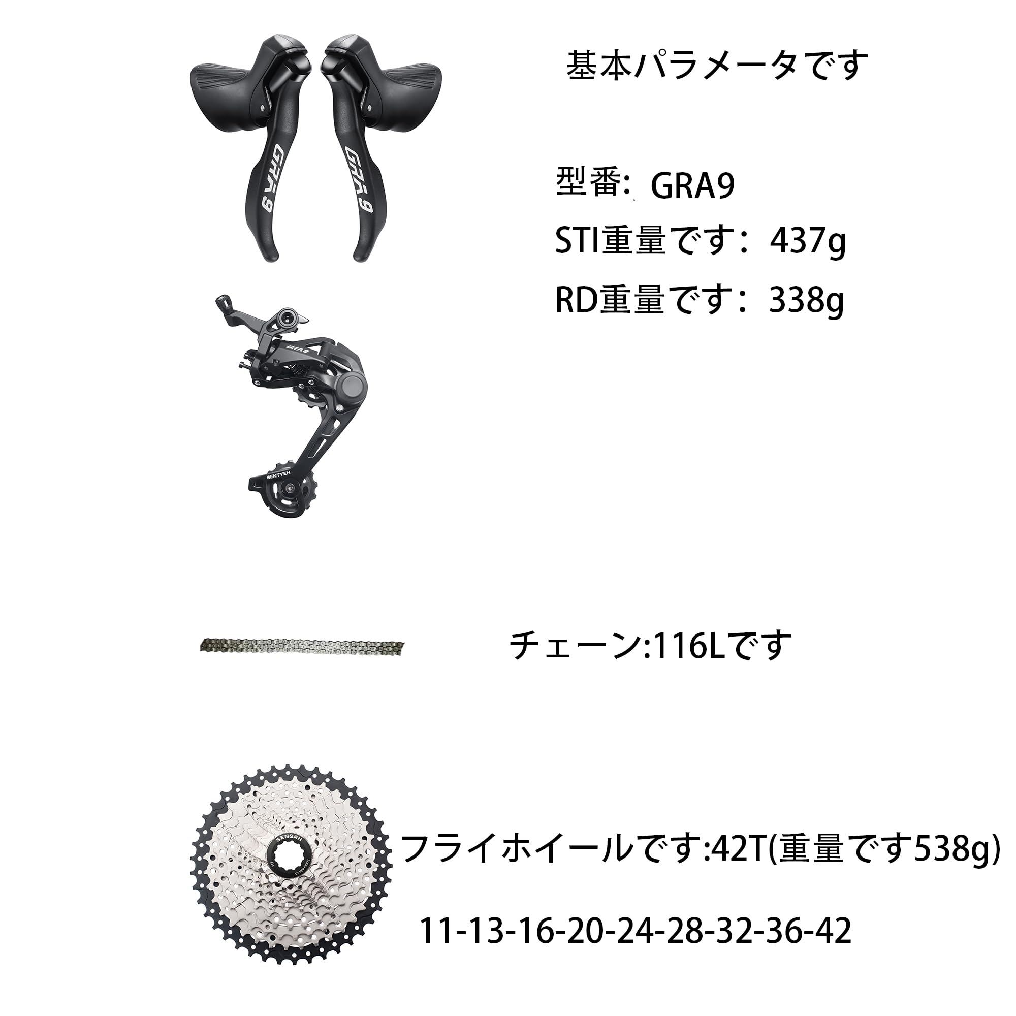 シバタのGRXです。使用回数2回です。 シバタのGRXです。使用回数2回です。 グラベルアドベンチャー