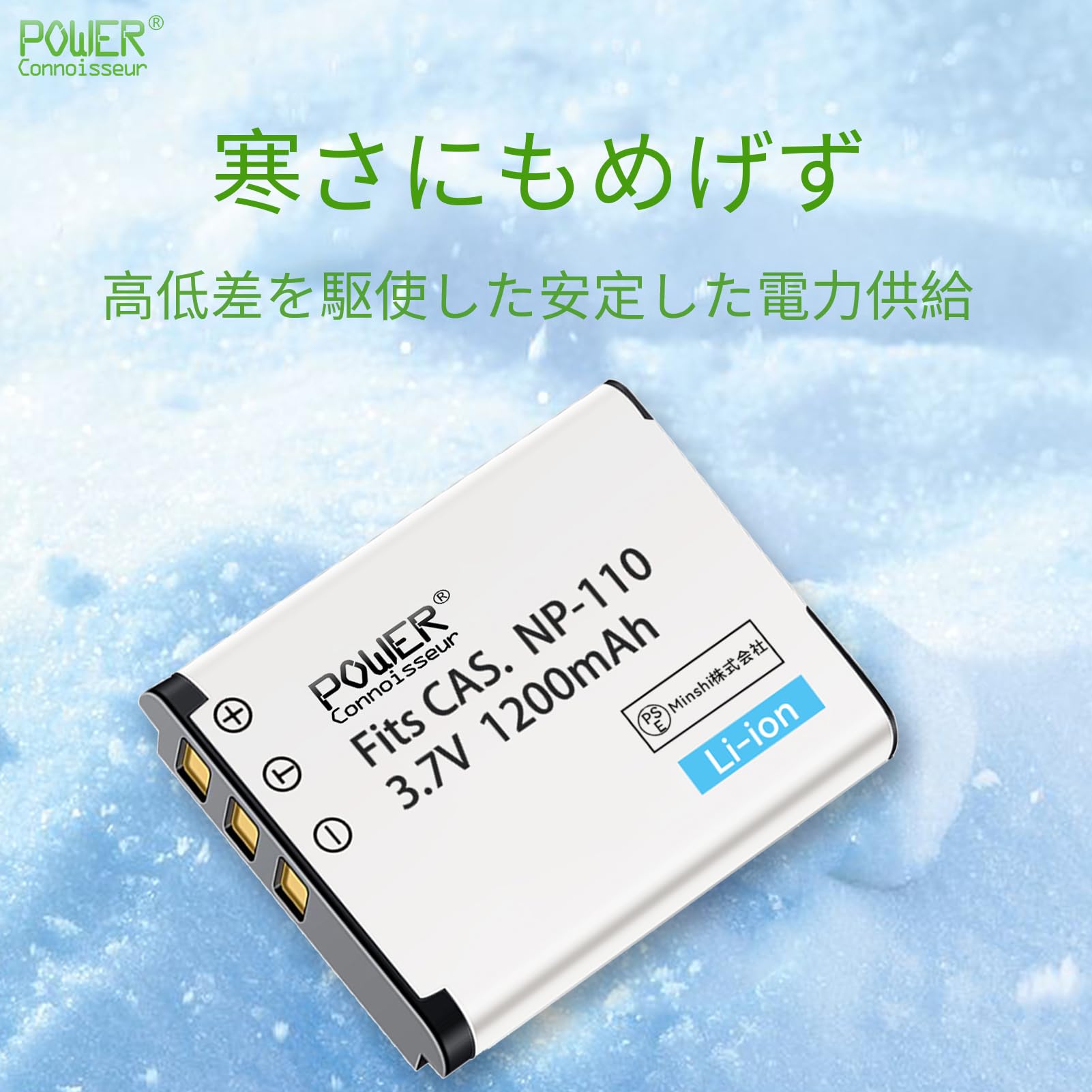 CASIO EXILIM EX-ZR200デジタルカメラ・バッテリー Amazon | 「Power-connoisseur」 CASIO対応 リチウムイオン充