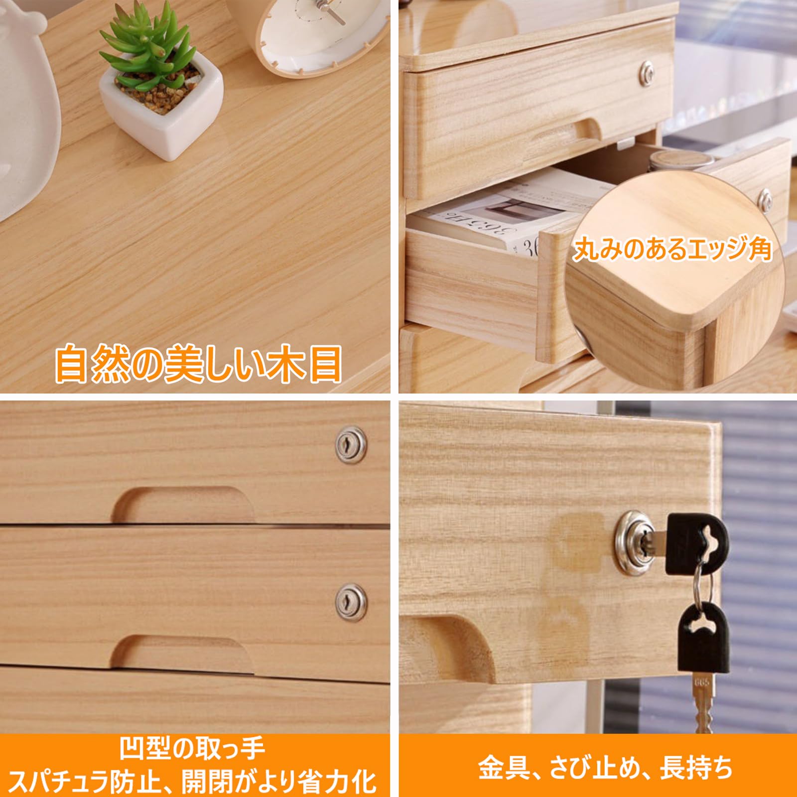 Amazon.co.jp: 収納ボックス 鍵付き 卓上収納 引き出し 木製 収納 