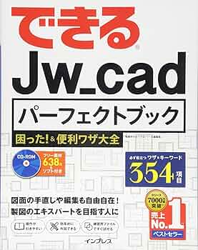 できる Windows 10 パーフェクトブック 困った!&便利ワザ大全 Amazon.co.jp: できるWindows 10 パーフェクトブック 困った