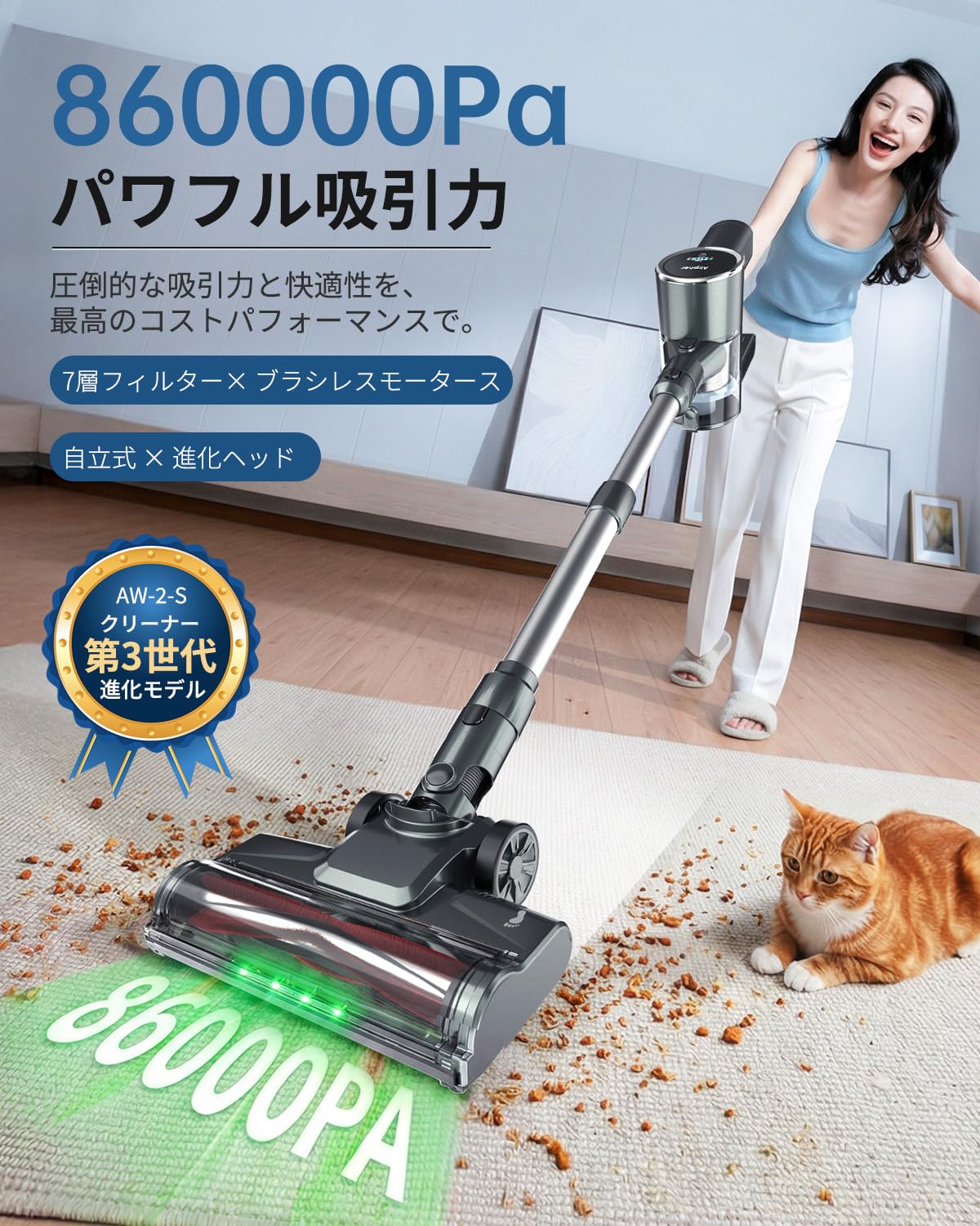 掃除機 コードレス　自動式吸引力AI　70000pa　強力吸引力　LEDライト Amazon | コードレス掃除機 自立式 40000Pa強力吸引 60分長時間運転