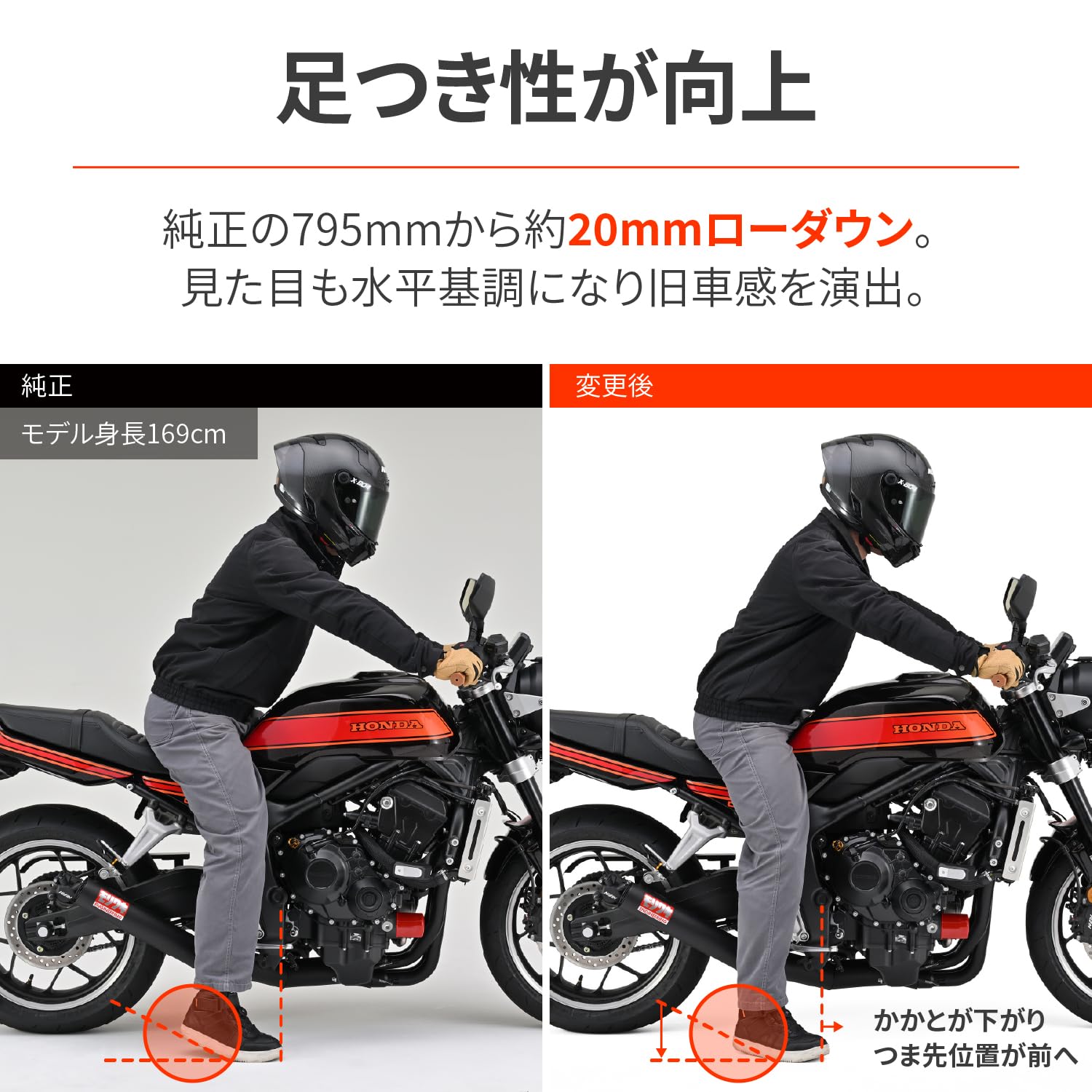 ホンダ　専用 Amazon | デイトナ(Daytona) CB1000F/SE(26)専用 ローダウン 車高調整