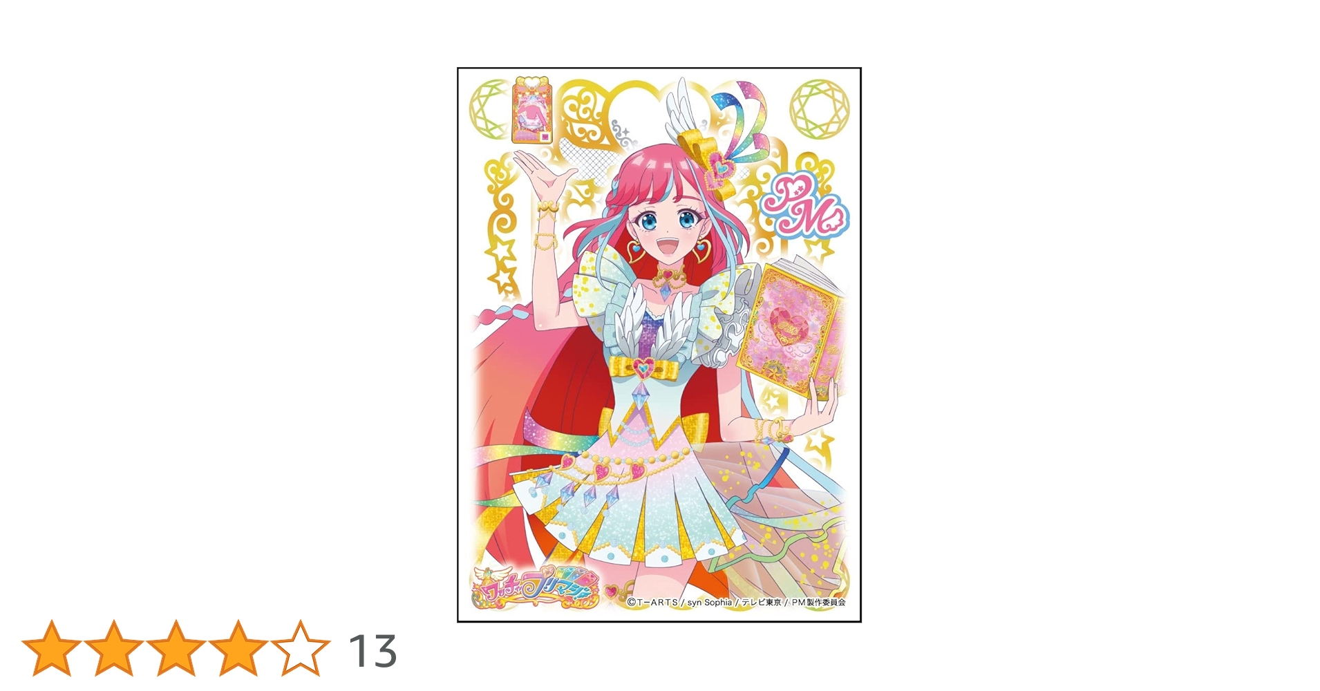 着払い】ワッチャプリマジ 陽比野まつり POP UP STORE 等身大パネル