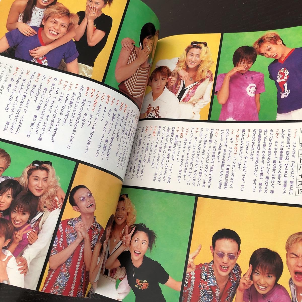 昭和アイドル・MYOJO SCHOOL CARO Amazon.co.jp: ヌ35 Myojo 明星 1997年8月 集英社 ジャニーズ