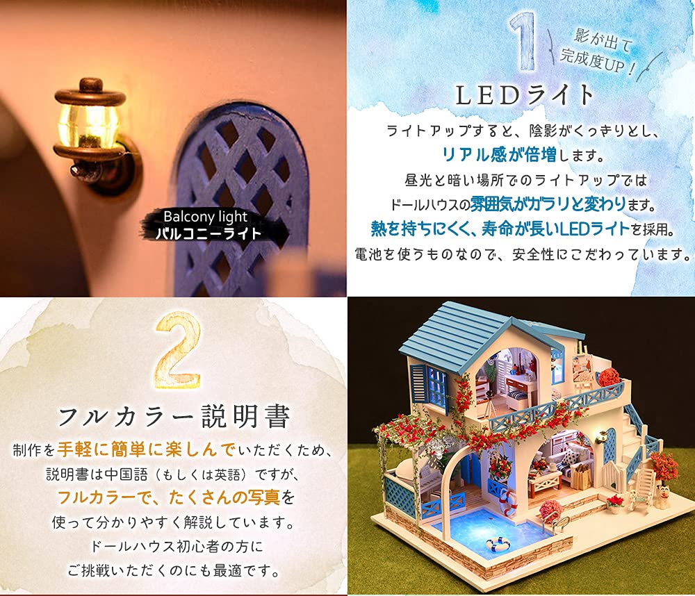 Amazon | moin moin 1/24 ドールハウス ミニチュア 手作りキット