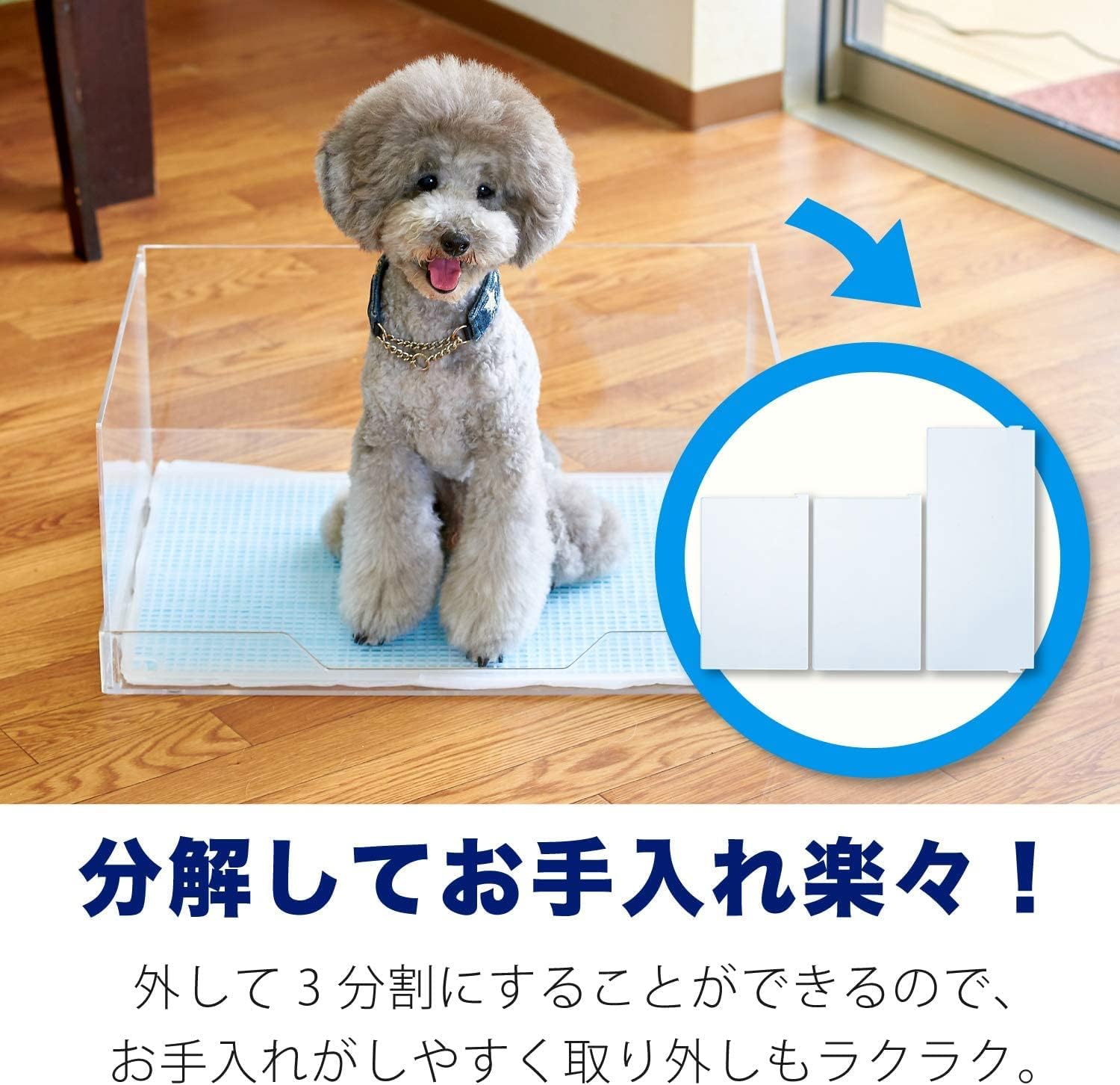 犬トイレ　クリアレット2(M)本体+飛散ガード Amazon | 【OFT】 クリアレット 2 M用 飛散ガード ワイドシーツ対応