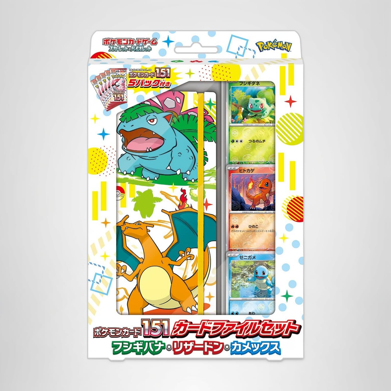 Amazon.co.jp: ポケモンカードゲーム スカーレット＆バイオレット