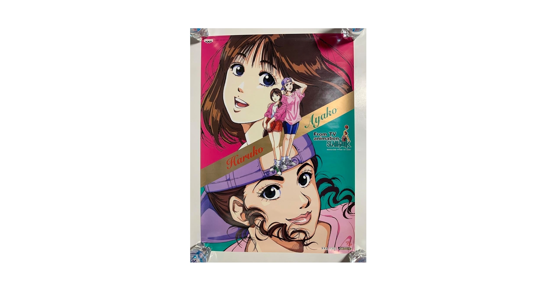 【非売品】SLAMDUNKスラムダンクB2ポスター晴子さん&アヤコさん　バンプレ Amazon.co.jp: SLAMDUNKスラムダンクB2ポスター晴子さんアヤコ