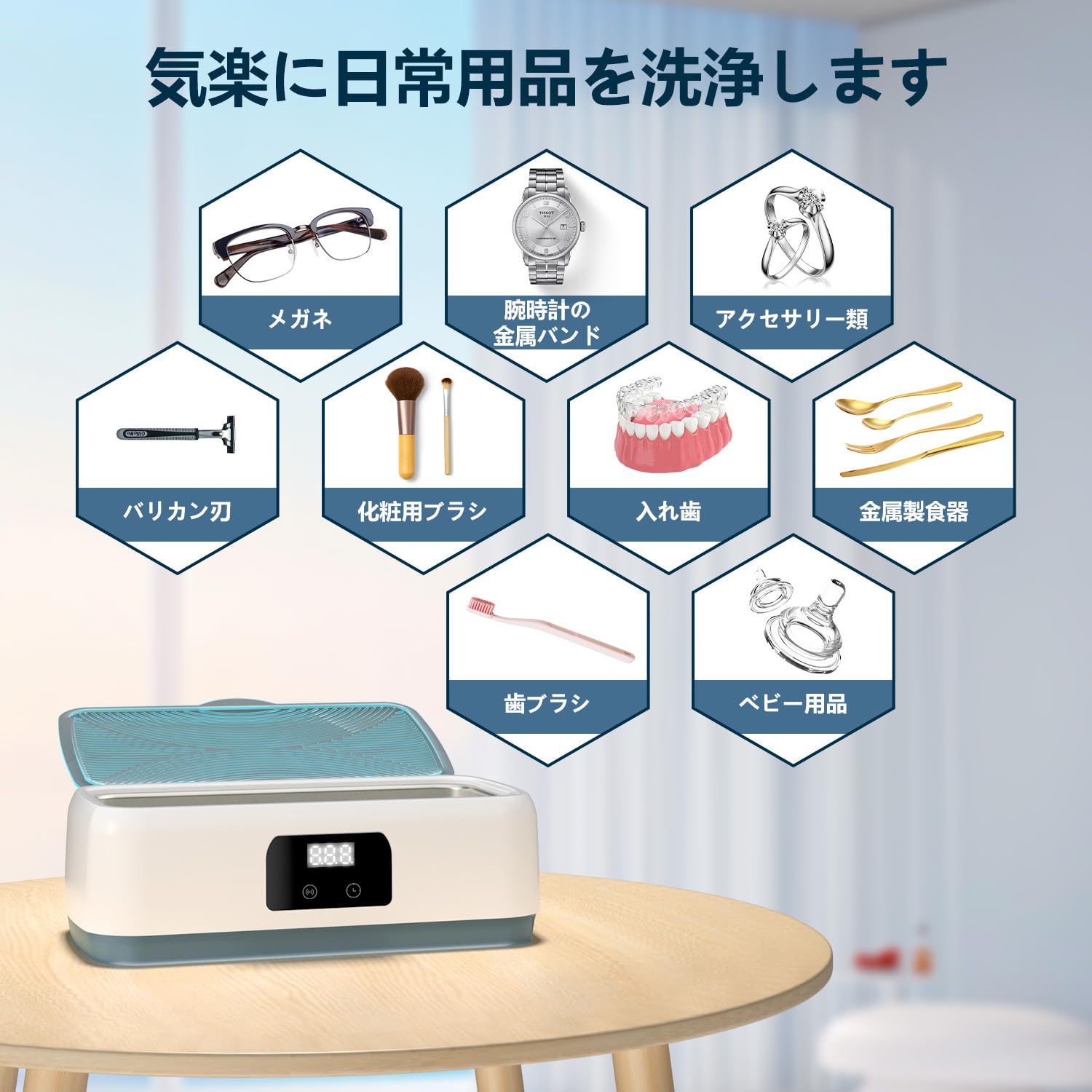 Amazon.co.jp: 【Amazon.co.jp限定】2026新グレード 超音波洗浄機 AJL