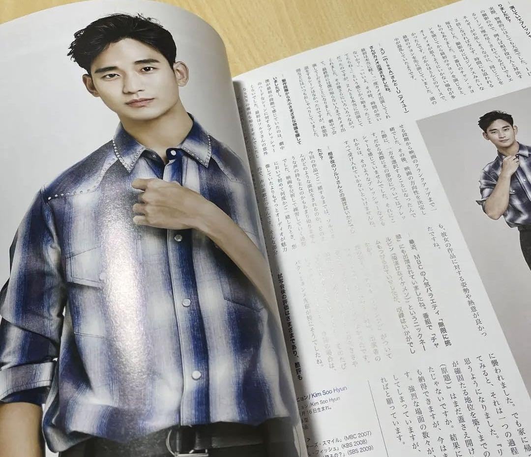韓流俳優雑誌 チュウォンが表紙！ 雑誌「韓流ぴあ 4/30号」3.20発売（1/4