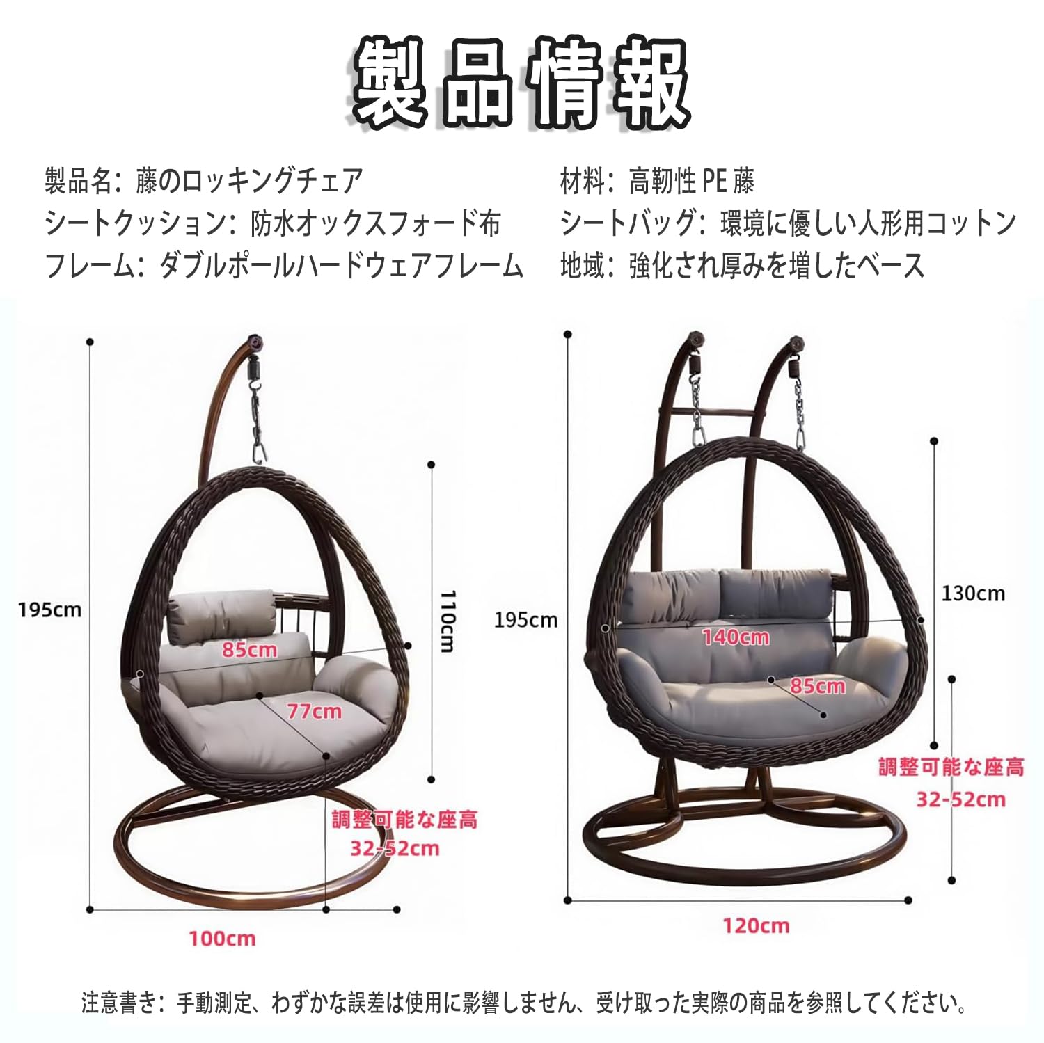 Amazon.co.jp: FWYTT ハンギングチェア スイングエッグチェア スタンド 