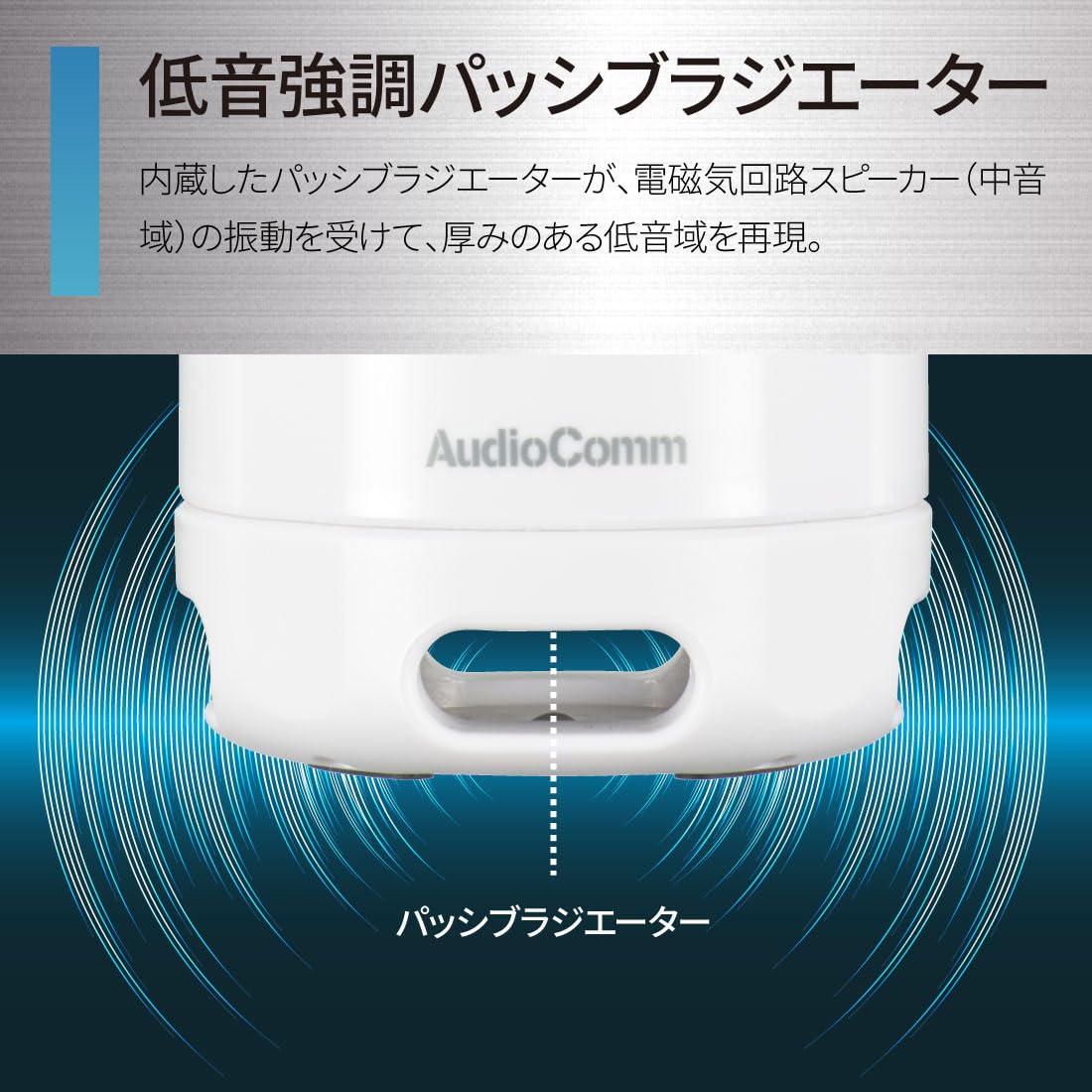 Amazon.co.jp: オーム電機AudioComm ポータブルスピーカー ワイヤレス