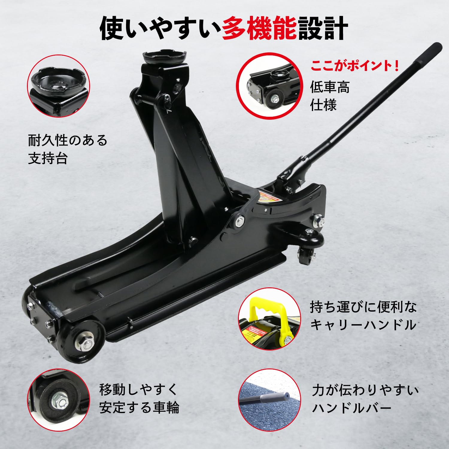 【ローダウンジャッキ2t】エマーソン 美品 油圧ジャッキ（EM-511C） Amazon | エマーソン(Emerson) ローダウンジャッキ 2t SG規格適合品