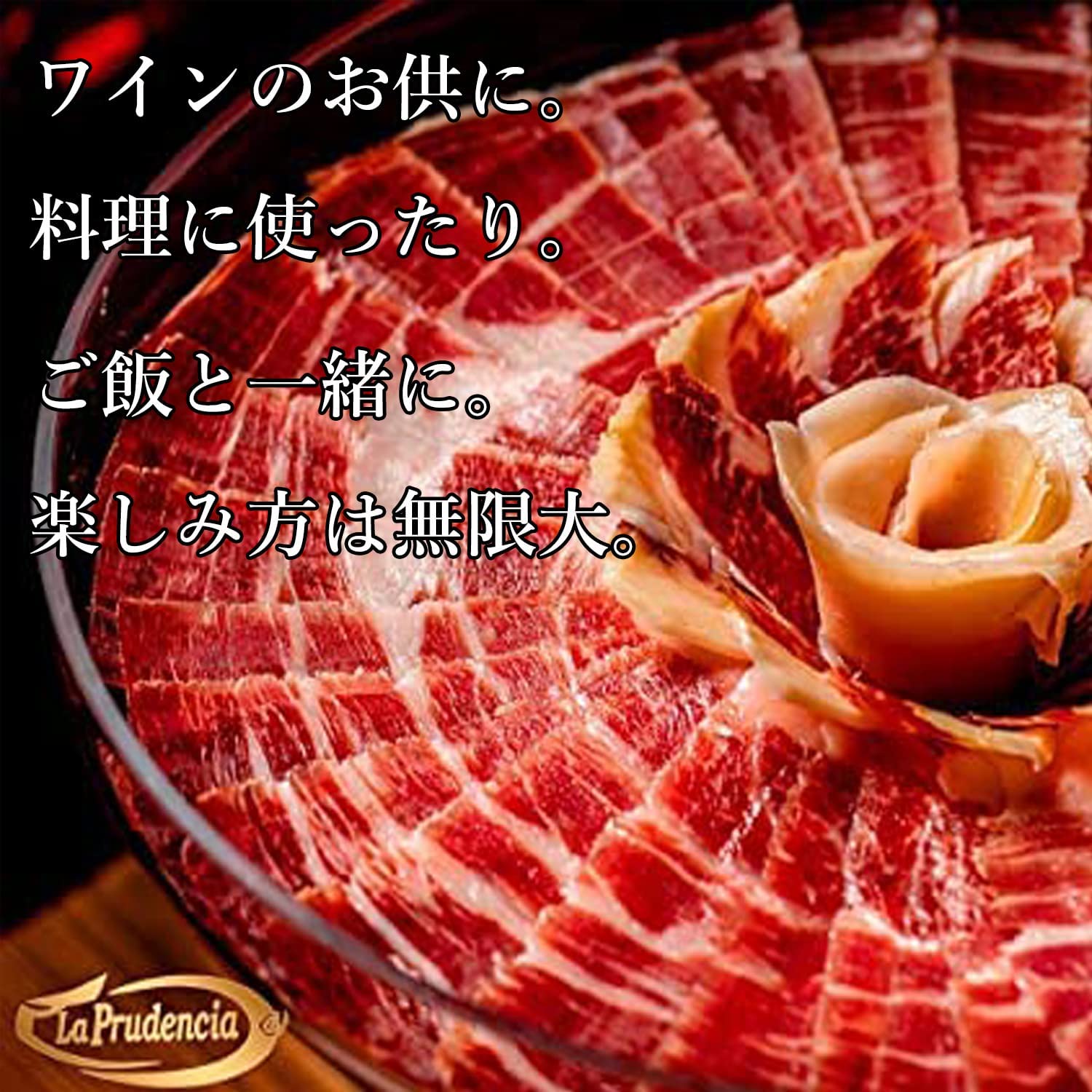 スペインCOSTA BRAVE ハモン セラーノ原木 6.5-㎏ 台・ナイフ付き スペインCOSTA BRAVE ハモン セラーノ原木 6.5-㎏ 台・ナイフ付き