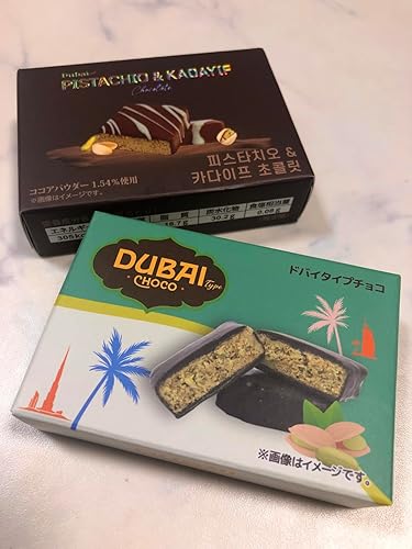 Amazon | ドバイチョコレート 48g×2箱 ドバイスタイルチョコレート